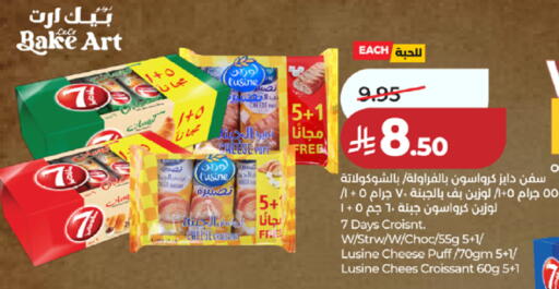 available at LULU Hypermarket in KSA, Saudi Arabia, Saudi - Ta'if