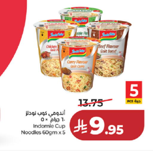 available at LULU Hypermarket in KSA, Saudi Arabia, Saudi - Tabuk