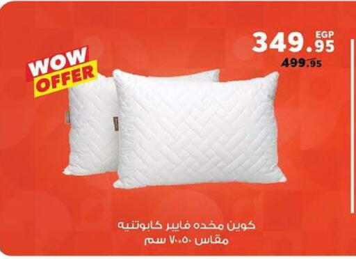 available at بنده in Egypt - القاهرة