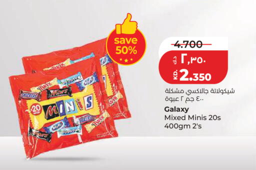 available at لولو هايبر ماركت in الكويت - مدينة الكويت