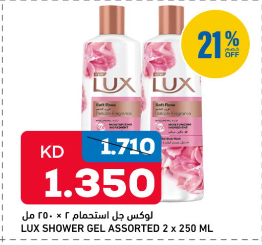 available at أونكوست in الكويت - مدينة الكويت