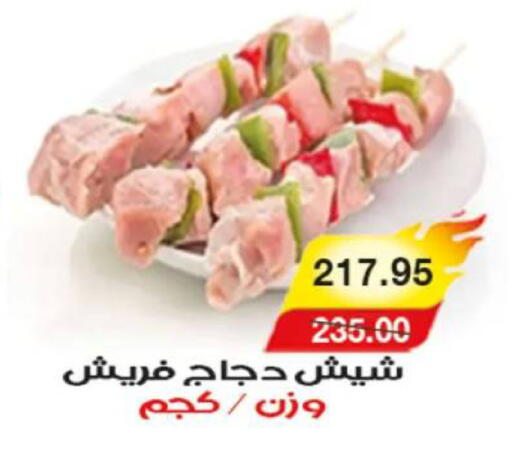 available at آي ماركت in Egypt - القاهرة