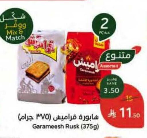 available at Hyper Panda in KSA, Saudi Arabia, Saudi - Al Khobar
