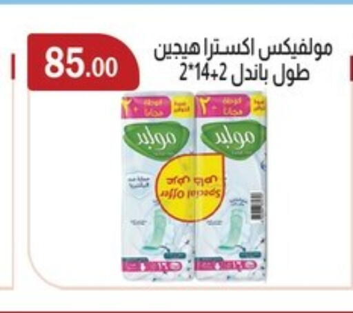 available at ABA market in Egypt - Cairo