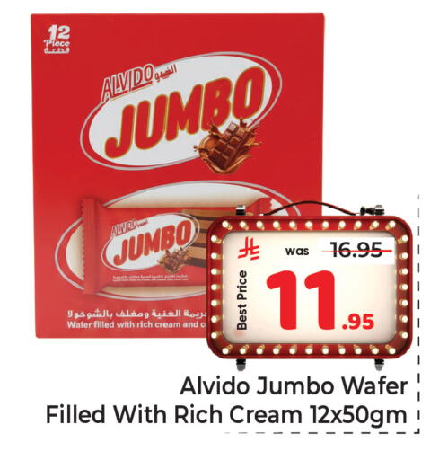available at مكة هايبرماركت in مملكة العربية السعودية, السعودية, سعودية - جدة