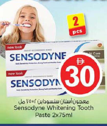 available at Nesto Hypermarket in UAE - Abu Dhabi