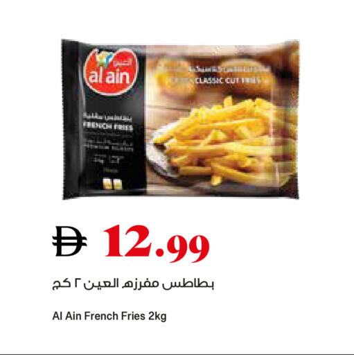 available at Trolleys Supermarket in UAE - Sharjah / Ajman