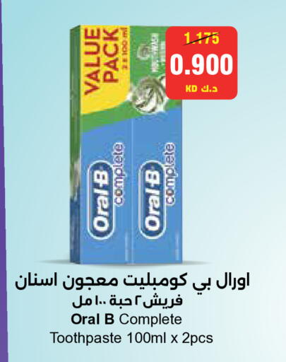 available at سيتي هايبرماركت in الكويت - مدينة الكويت