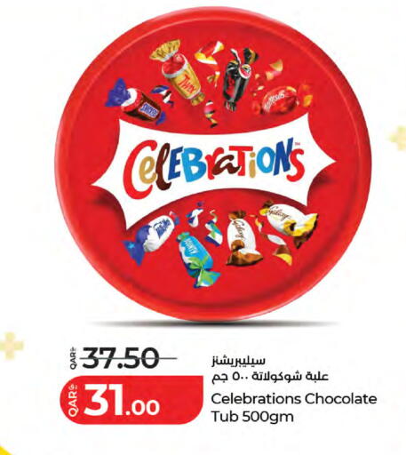 available at LuLu Hypermarket in Qatar - Al Daayen