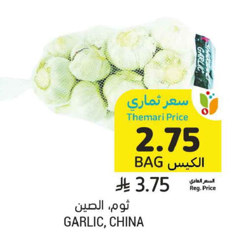 Garlic from China available at Tamimi Market in KSA, Saudi Arabia, Saudi - Ar Rass