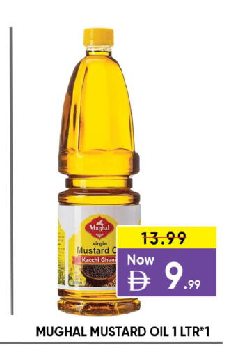 available at ليبتس هايبرماركت in الإمارات العربية المتحدة , الامارات - ٱلْعَيْن‎