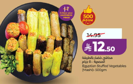 available at LULU Hypermarket in KSA, Saudi Arabia, Saudi - Tabuk