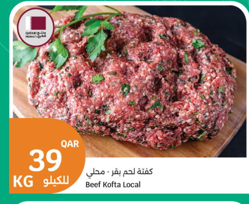 available at سيتي هايبرماركت in قطر - الدوحة