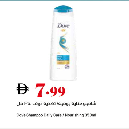 available at Trolleys Supermarket in UAE - Sharjah / Ajman