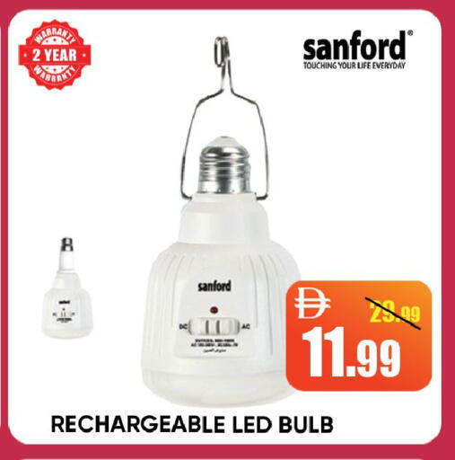 available at Leptis Hypermarket  in UAE - Ras al Khaimah