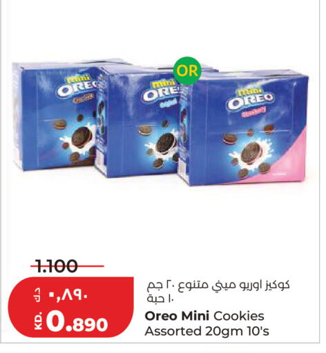 available at لولو هايبر ماركت in الكويت - مدينة الكويت