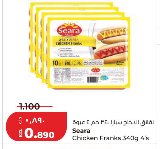 available at لولو هايبر ماركت in الكويت - محافظة الجهراء