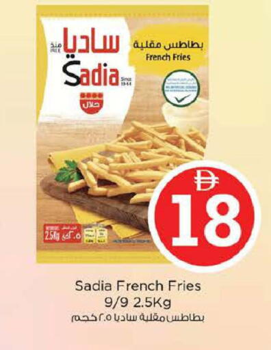 available at نستو هايبرماركت in الإمارات العربية المتحدة , الامارات - أبو ظبي