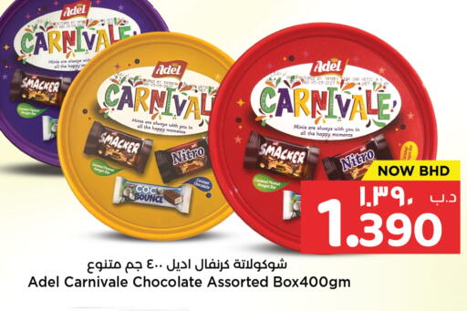 Coconut available at NESTO  in Bahrain