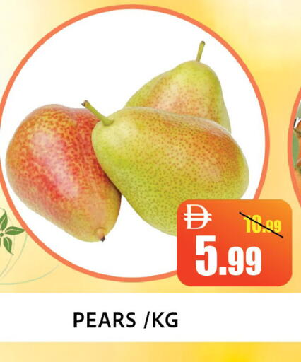 available at ليبتس هايبرماركت in الإمارات العربية المتحدة , الامارات - رَأْس ٱلْخَيْمَة