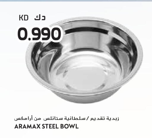 available at جراند هايبر in الكويت - مدينة الكويت