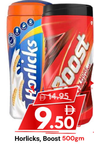 available at DESERT FRESH MARKET  in UAE - Abu Dhabi