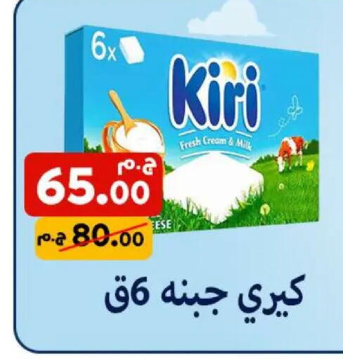 available at Sarai Market  in Egypt - Cairo