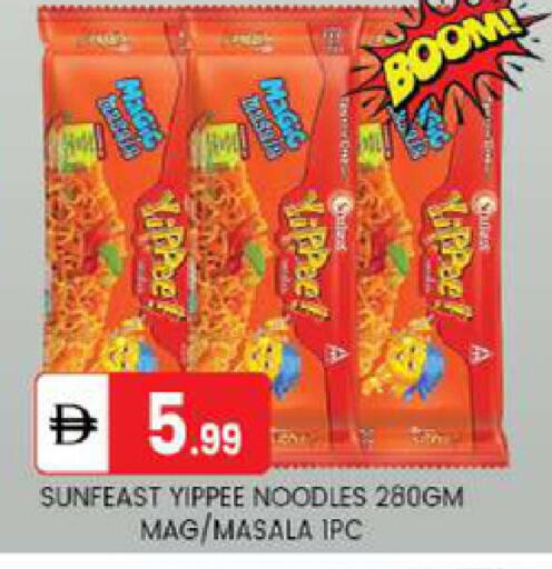 available at TALAL MARKET in UAE - Abu Dhabi