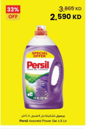 available at مركز سلطان in الكويت - مدينة الكويت