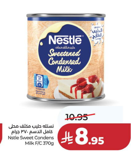 available at LULU Hypermarket in KSA, Saudi Arabia, Saudi - Jubail