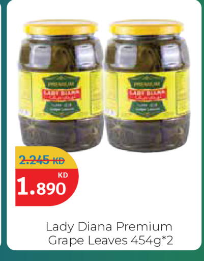 available at سيتي هايبرماركت in الكويت - مدينة الكويت