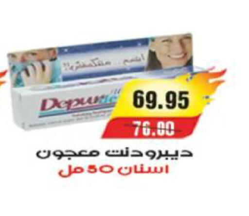 available at آي ماركت in Egypt - القاهرة