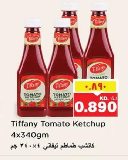 Tomato available at نستو هايبر ماركت in الكويت - مدينة الكويت