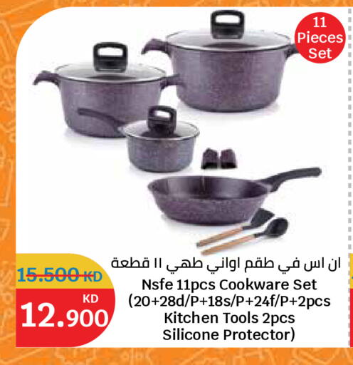 available at سيتي هايبرماركت in الكويت - مدينة الكويت