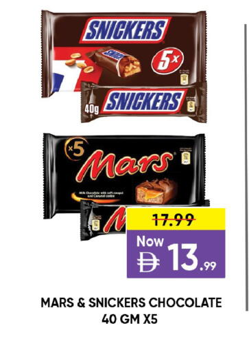 available at ليبتس هايبرماركت in الإمارات العربية المتحدة , الامارات - ٱلْعَيْن‎