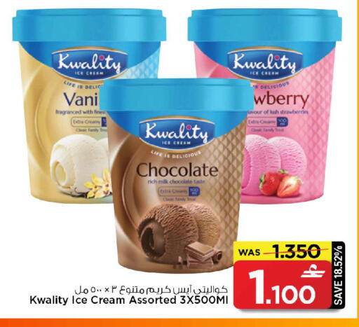 available at MARK & SAVE in Oman - Sohar