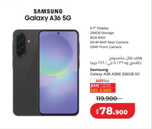 available at لولو هايبر ماركت in الكويت - مدينة الكويت