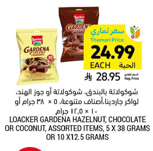 Coconut available at أسواق التميمي in مملكة العربية السعودية, السعودية, سعودية - الرس