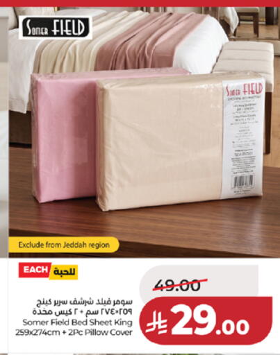 available at LULU Hypermarket in KSA, Saudi Arabia, Saudi - Khamis Mushait