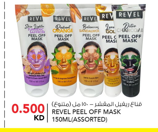 Turmeric Saffron available at النصر هايبر ماركت in الكويت - مدينة الكويت