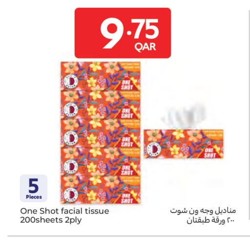 available at Carrefour in Qatar - Doha
