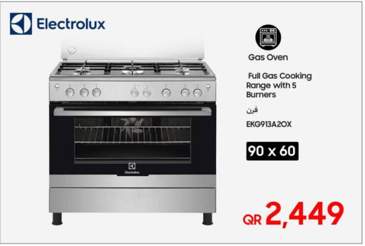 available at تكنو بلو in قطر - الريان