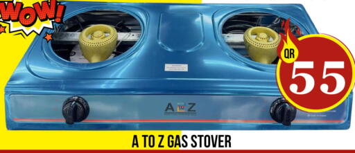 available at دبي شوبينغ سنتر in قطر - الوكرة