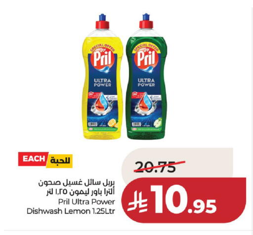 Lemon available at LULU Hypermarket in KSA, Saudi Arabia, Saudi - Unayzah