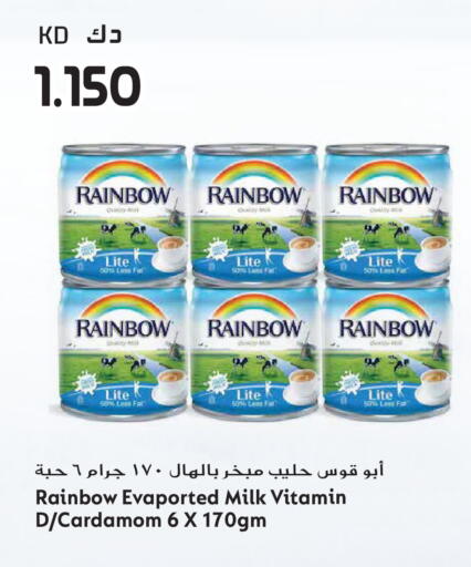 Cardamom available at جراند هايبر in الكويت - مدينة الكويت