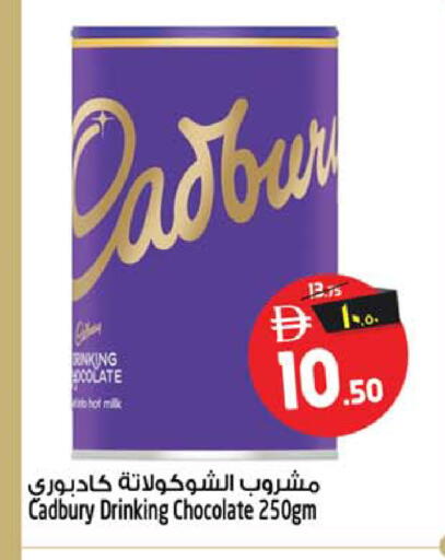 available at سفاري هايبر ماركت in الإمارات العربية المتحدة , الامارات - رَأْس ٱلْخَيْمَة