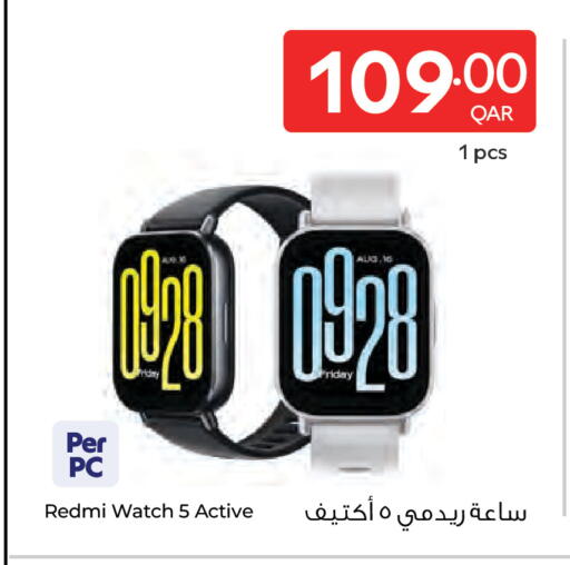 available at كارفور in قطر - الوكرة