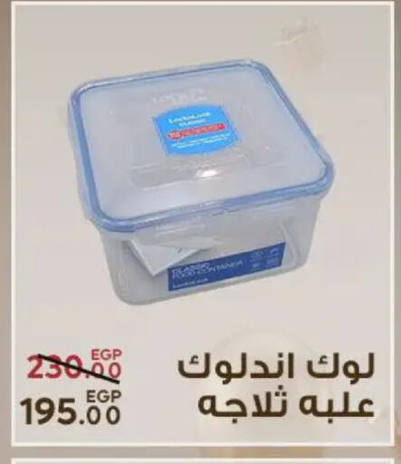 available at Sarai Market  in Egypt - Cairo