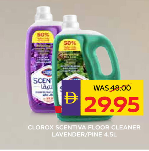 available at أدكووب in الإمارات العربية المتحدة , الامارات - ٱلْعَيْن‎