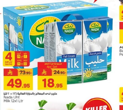 available at Paris Hypermarket in KSA, Saudi Arabia, Saudi - Dammam